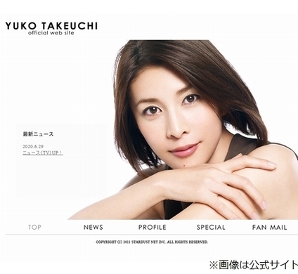 追悼 竹内結子さん ラブシーンの女王 名場面をプレイバック 2 受け身の情熱キス を見せつけた 年10月24日 エキサイトニュース 追悼 竹内結子さん ラブシーンの女王 名場面をプレイバック 2 受け身の情熱キス を見せつけた 年10月24日 エキサイトニュース