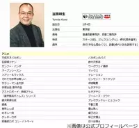 無名時代の堺雅人 富田靖子との熱愛スクープに記名ナシ 破局の真相は格差 芸能界 別れた二人の真相 年10月4日 エキサイトニュース