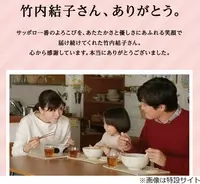 竹内結子さんの自殺 イモトアヤコが号泣した 1通の手紙 と 空白の7日間 年10月5日 エキサイトニュース