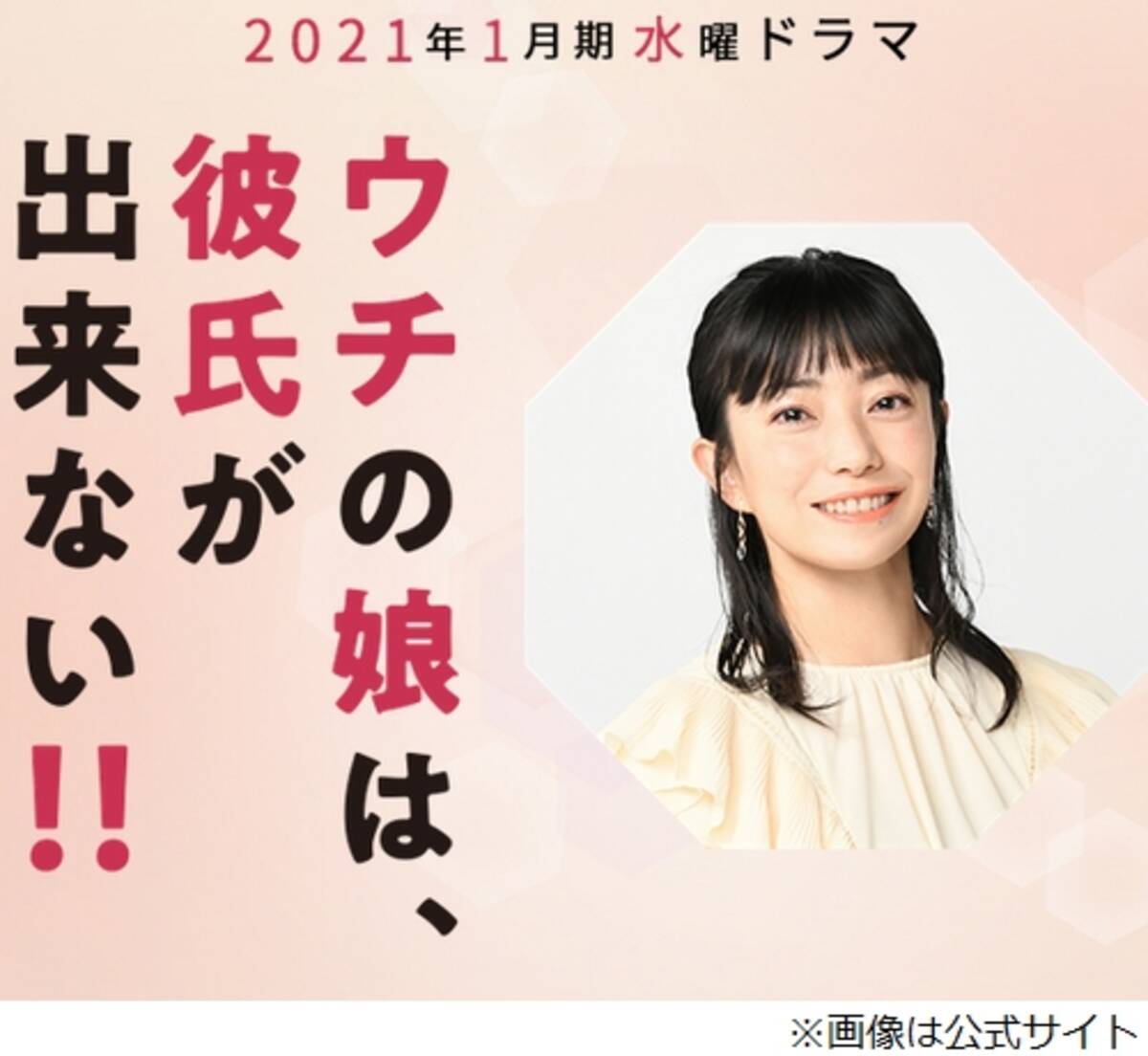 菅野美穂 2人目の子育ては 孫みたい 年10月12日 エキサイトニュース