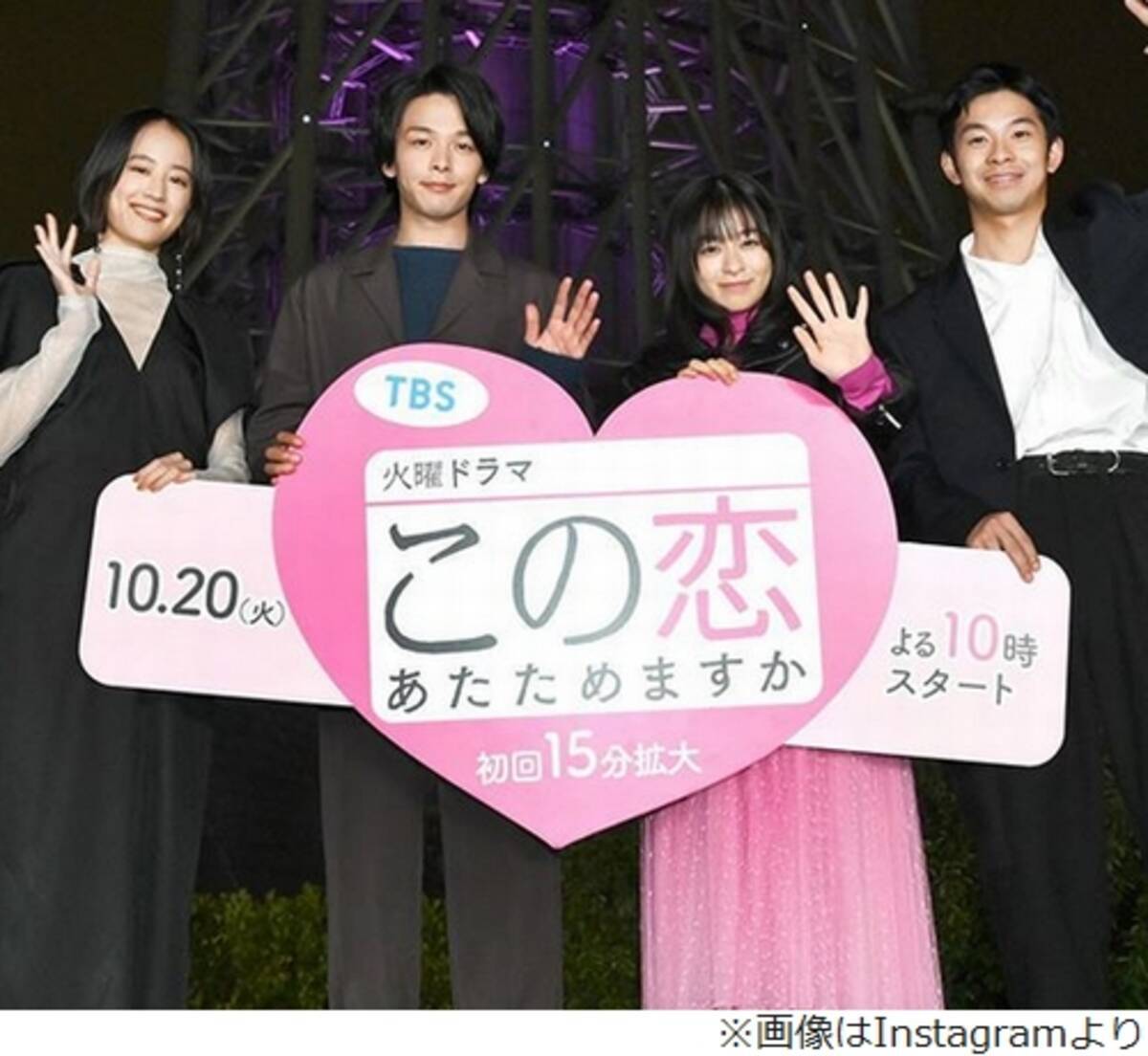 中村倫也が森七菜の印象語る 笑い方が好き 年10月18日 エキサイトニュース