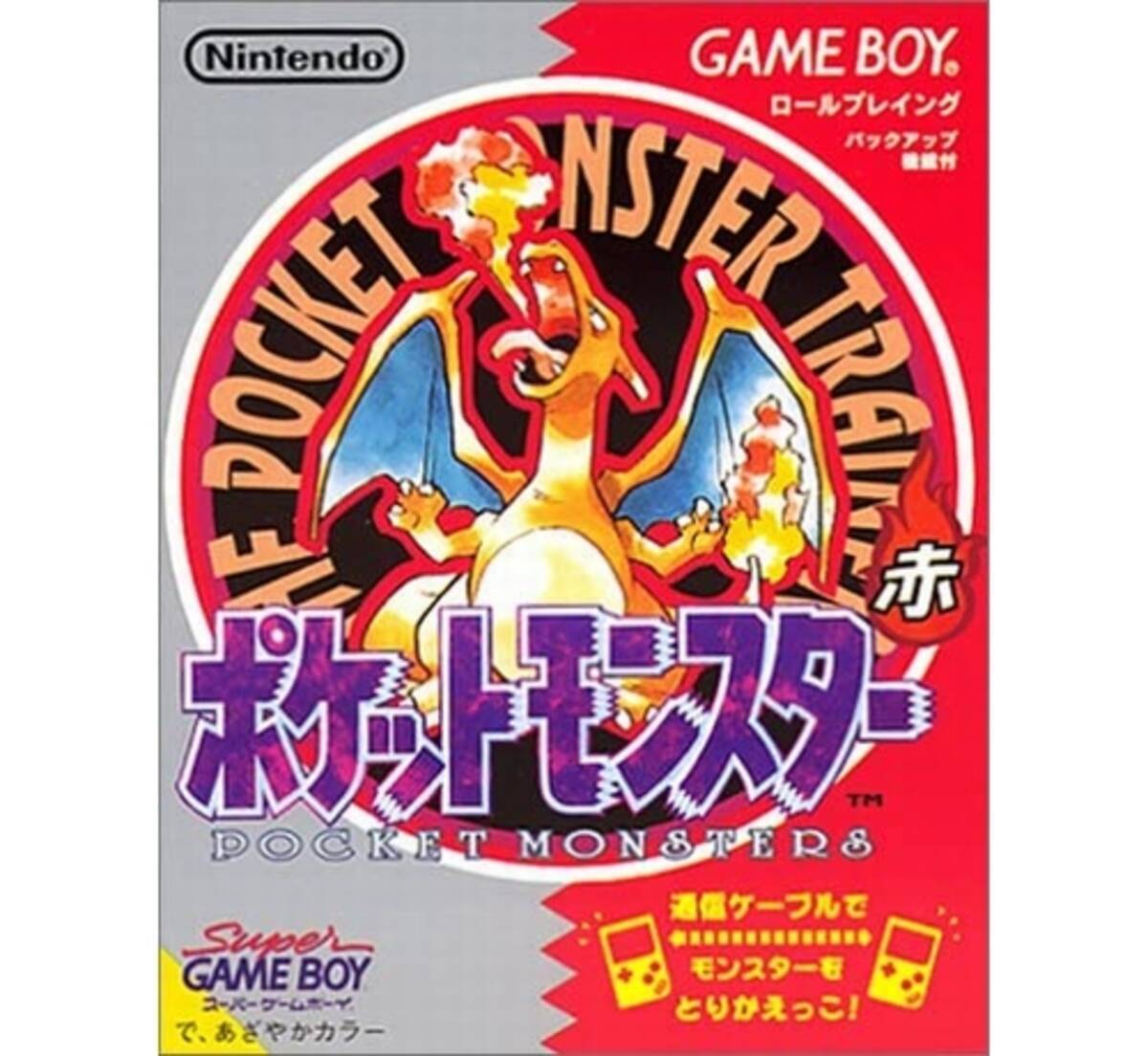 佐藤健 ポケモンと出会ったきっかけ 父親が 年10月22日 エキサイトニュース