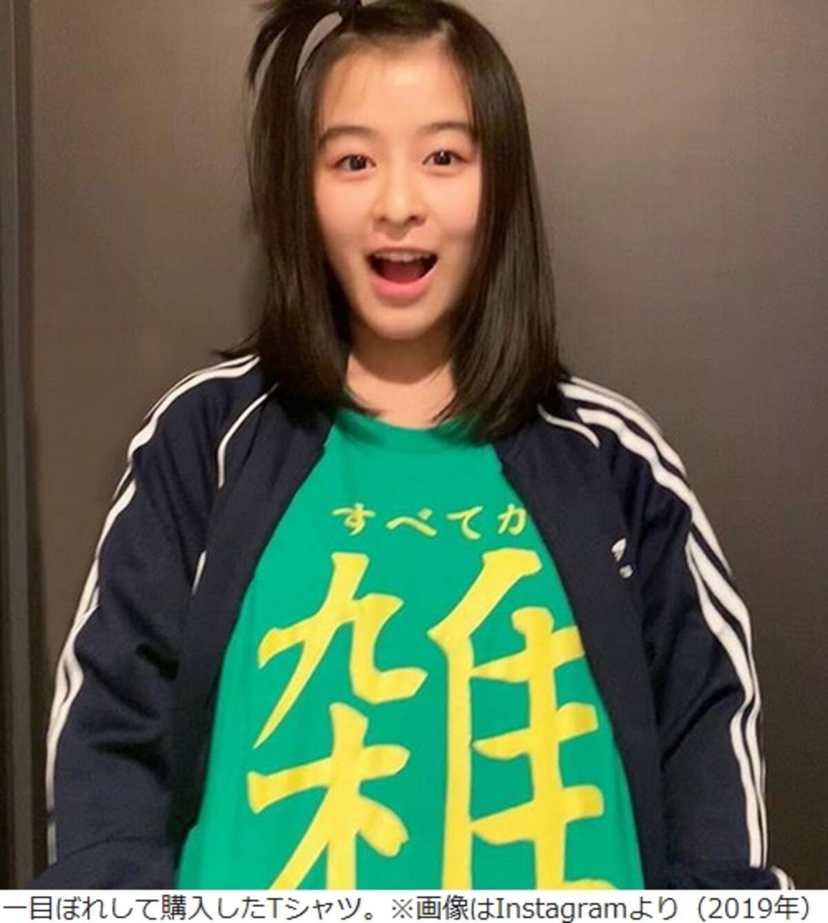 森七菜は服のセンスが 友人 清楚な顔なのに残念 年10月22日 エキサイトニュース