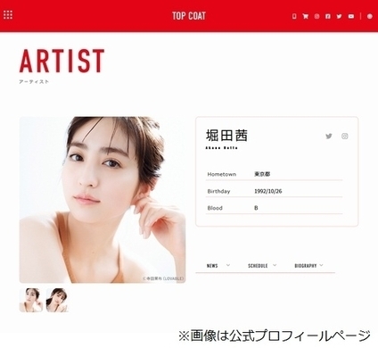 浜田雅功の 新ヘアスタイル が違和感max ニセモノみたいw 年7月28日 エキサイトニュース