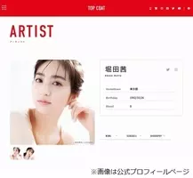 浜田雅功の 新ヘアスタイル が違和感max ニセモノみたいw 年7月28日 エキサイトニュース