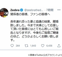 唐沢寿明 妻と 腕組デート 報道で気になるドラマ 24 低迷との関係 年11月7日 エキサイトニュース