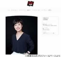 有働由美子“NHK退社”を最初に相談した相手