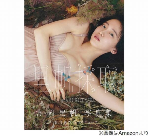 吉岡里帆 新たに出会えた自分の一面 意外と 年11月7日 エキサイトニュース