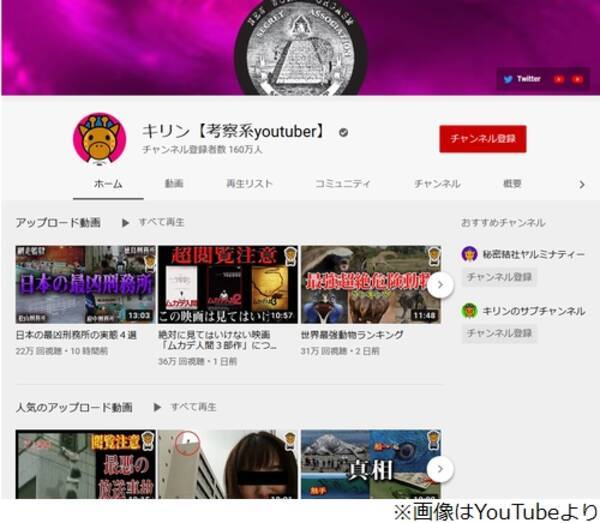 壇蜜 お気に入りのyoutuber は 年11月11日 エキサイトニュース