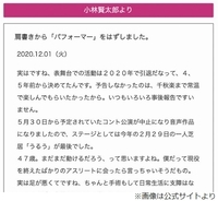 小林賢太郎引退のラーメンズ あえてテレビに出ないスタイル 影響を与えたのは第7世代にも 年12月5日 エキサイトニュース