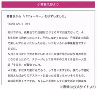 小林賢太郎引退のラーメンズ あえてテレビに出ないスタイル 影響を与えたのは第7世代にも 年12月5日 エキサイトニュース