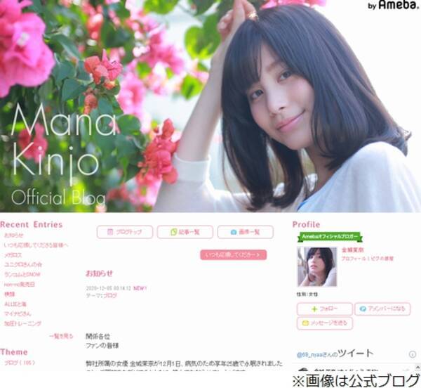 リュウソウジャー 龍井うい役の女優死去 享年25 年12月5日 エキサイトニュース