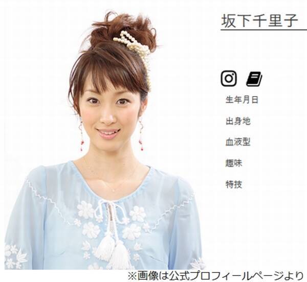坂下千里子 助けられた 恵俊彰からの言葉 年12月6日 エキサイトニュース