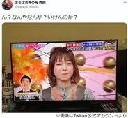 中村静香 プロフィール 年齢 身長 エキサイトニュース