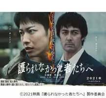 ハイネケン経営者誘拐事件に迫る ハイネケン誘拐の代償 公開決定 ビジュアル解禁 15年3月12日 エキサイトニュース