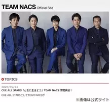 安田顕の 人間ケーキ 待ち受けにして運気up 16年2月2日 エキサイトニュース