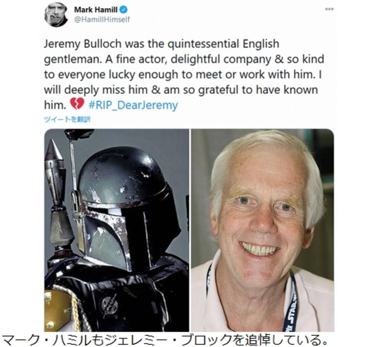 スター ウォーズ ボバ フェット役の俳優死去 年12月19日 エキサイトニュース