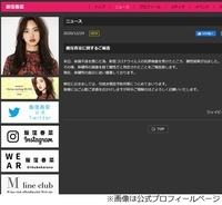 スッキリ 近藤春菜 下品すぎるケーキカット で炎上 ただただ汚い 年12月25日 エキサイトニュース