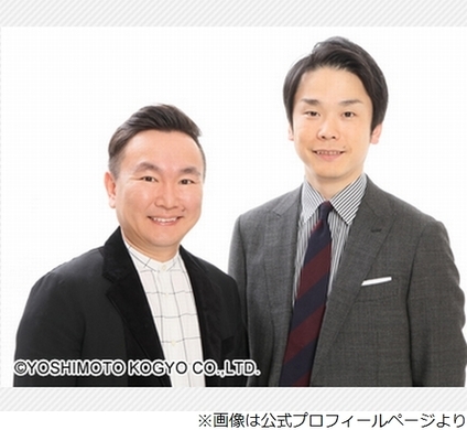 キングオブコント17優勝のかまいたち ダブル結婚していた 17年10月2日 エキサイトニュース