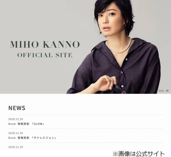 菅野美穂 笑ってはいけない で浜田雅功イジり倒す 年12月31日 エキサイトニュース