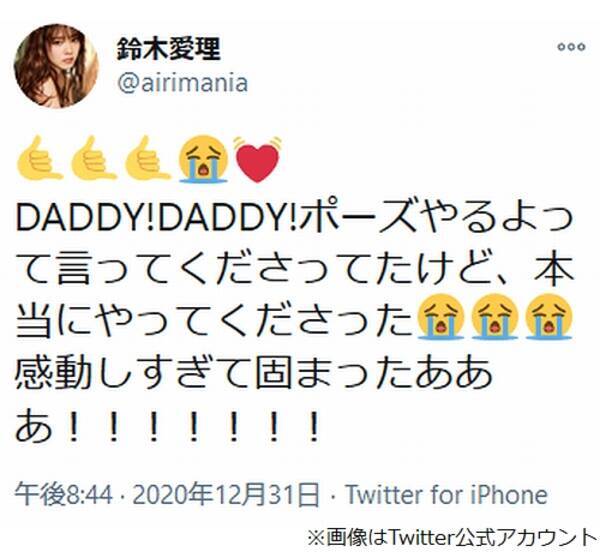 鈴木愛理 紅白歌合戦 の鈴木雅之に感動 年12月31日 エキサイトニュース