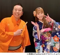 生田絵梨花 笑点座布団もらい歓喜 宝物にします 21年1月2日 エキサイトニュース