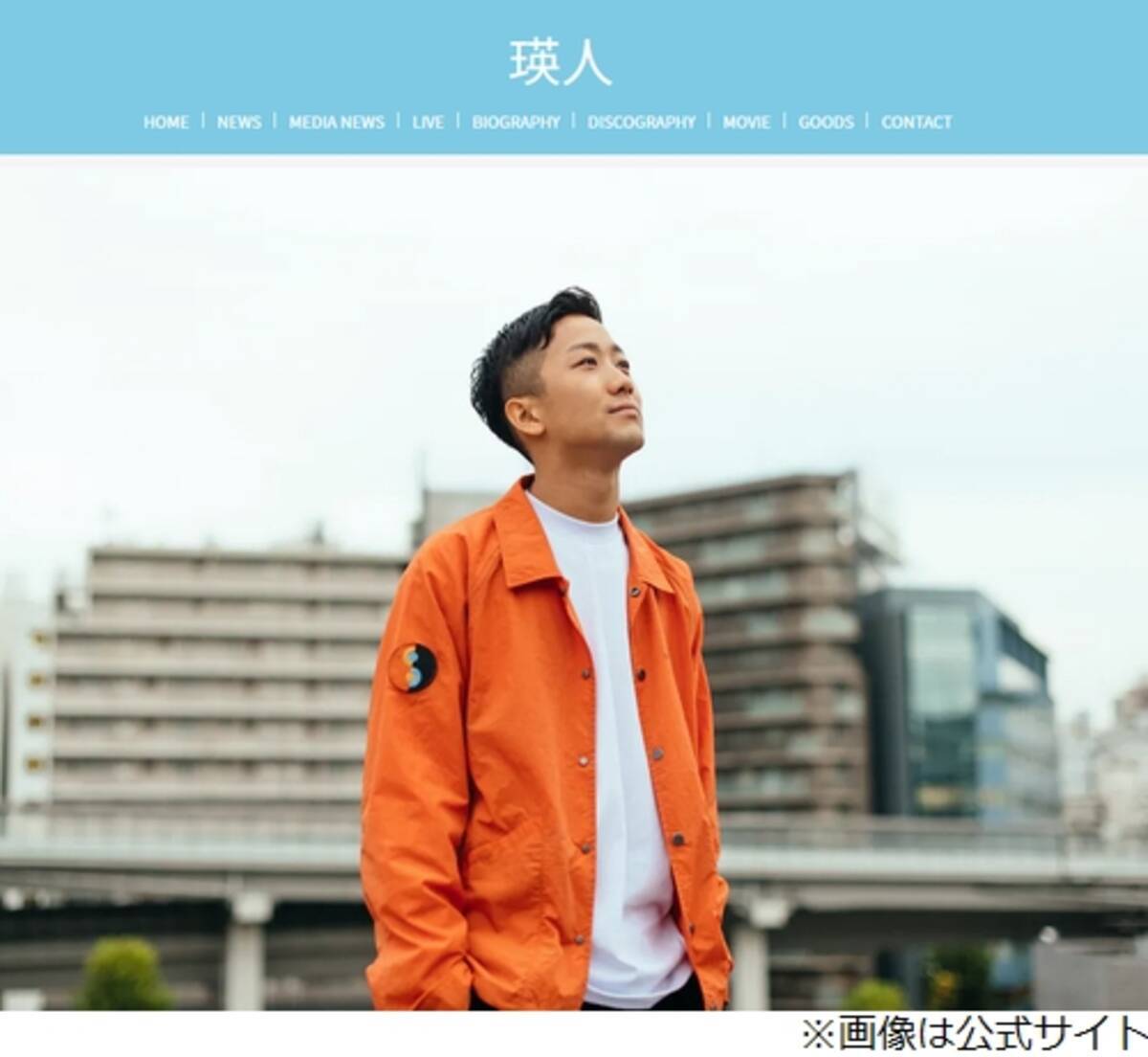 紅白終えた瑛人 せやねん に偶然出演 21年1月2日 エキサイトニュース