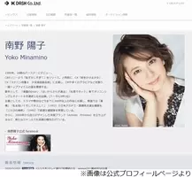 辞めどきを失った 南野陽子 大人たちが作り上げたトップアイドルの悩み 15年3月4日 エキサイトニュース