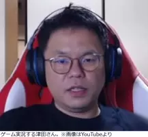 水ダウ ダイアン津田 ドッキリ にブチギレ 沸点が低すぎる 2021年9月23日 エキサイトニュース