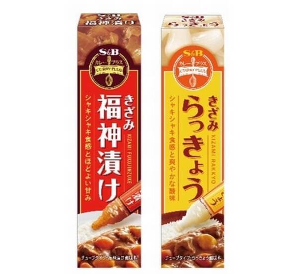 福神漬け らっきょう チューブ 形態の新提案 21年1月19日 エキサイトニュース