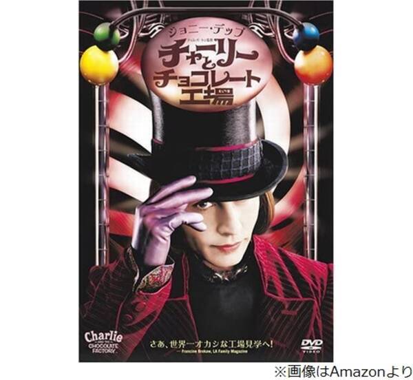 チャーリーとチョコレート工場 前日譚の主演候補 21年1月21日 エキサイトニュース