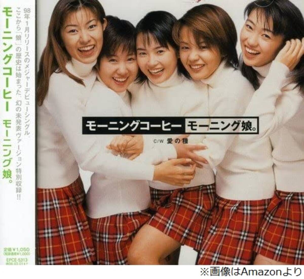 中澤裕子 モー娘 デビュー日 に感謝の言葉 21年1月28日 エキサイトニュース