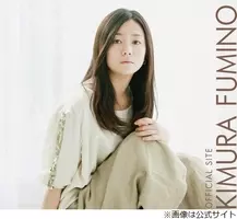 木村文乃が鉄道愛語る 鉄道好き芸人から拍手喝采 エキサイトニュース
