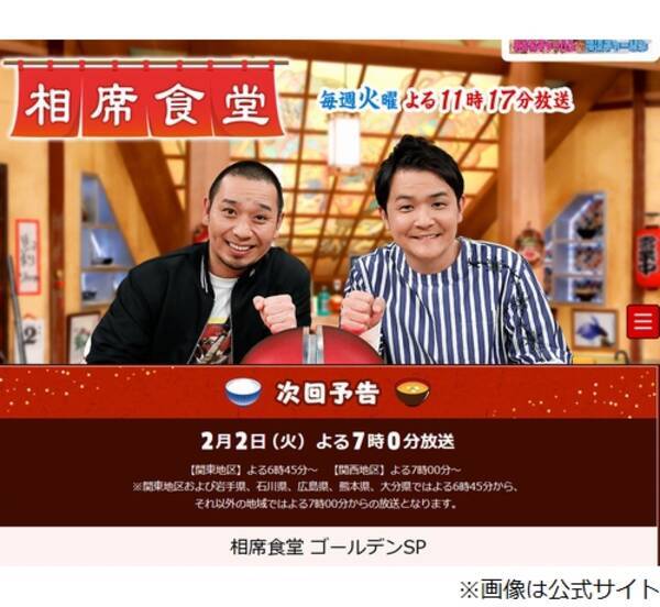 千鳥 たむけんに ちょっと待てぃ と思うこと 21年2月2日 エキサイトニュース