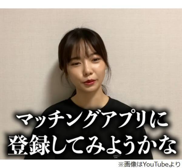 島崎遥香 マッチングアプリでの出会い 肯定の理由 21年2月2日 エキサイトニュース