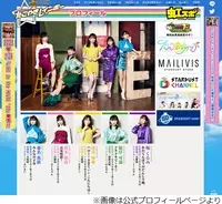 人気アニメ ゆるキャン 不適切画像で謝罪も火に油 背景に前代未聞の文字が映っていると指摘も 21年2月2日 エキサイトニュース