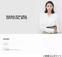 光上せあらが第2子妊娠を発表 1年に2回出産をします エキサイトニュース