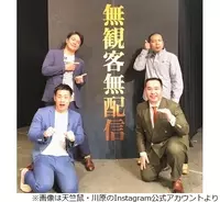 教団プペルでしょ キンコン西野に東野幸治の強烈ツッコミ炸裂 21年2月9日 エキサイトニュース