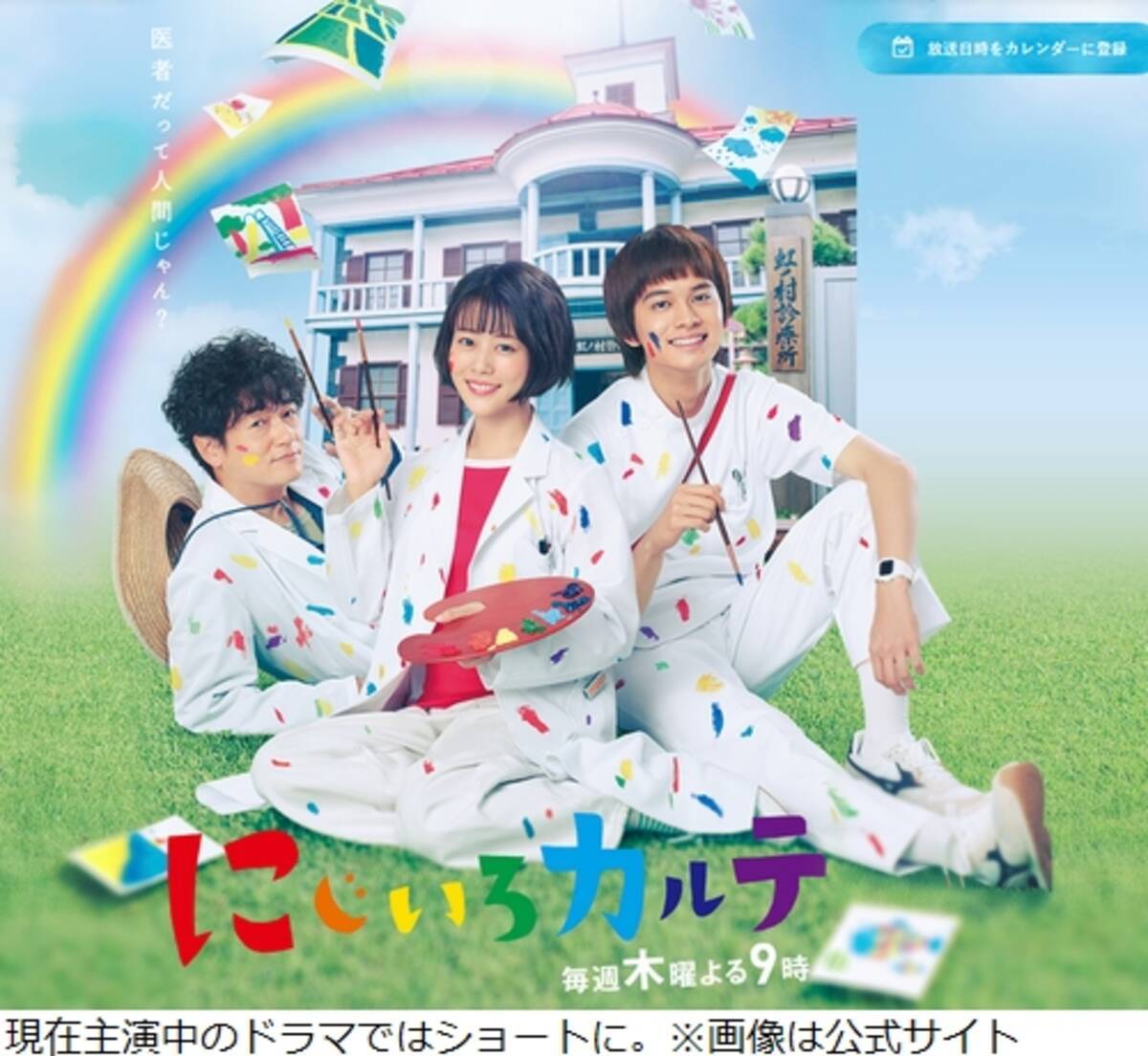 高畑充希 ロングヘアにしたら わかりやすくモテた エキサイトニュース