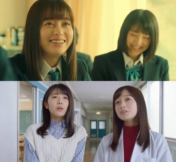 仲良し 橋本環奈 浜辺美波 Cm撮影で息ピッタリ 21年2月15日 エキサイトニュース