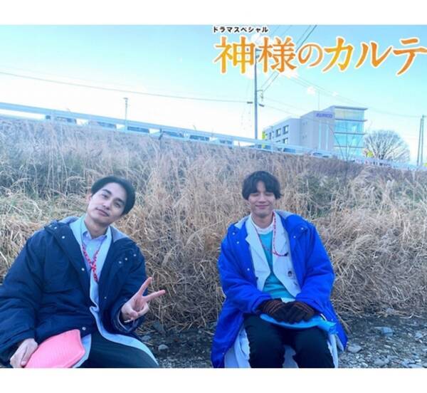 福士蒼汰 中村蒼 真冬の 湯たんぽポカポカ ショット 21年2月27日 エキサイトニュース