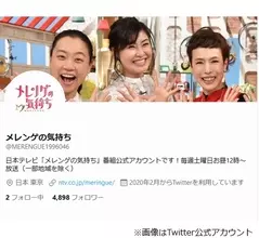 久本雅美のニュース 芸能総合 640件 エキサイトニュース 5 22