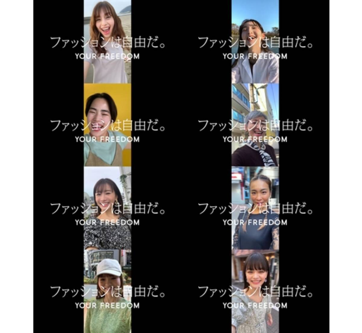 Gu新cmに中条あやみ ゆりやん 松本まりから女性8名出演 エキサイトニュース