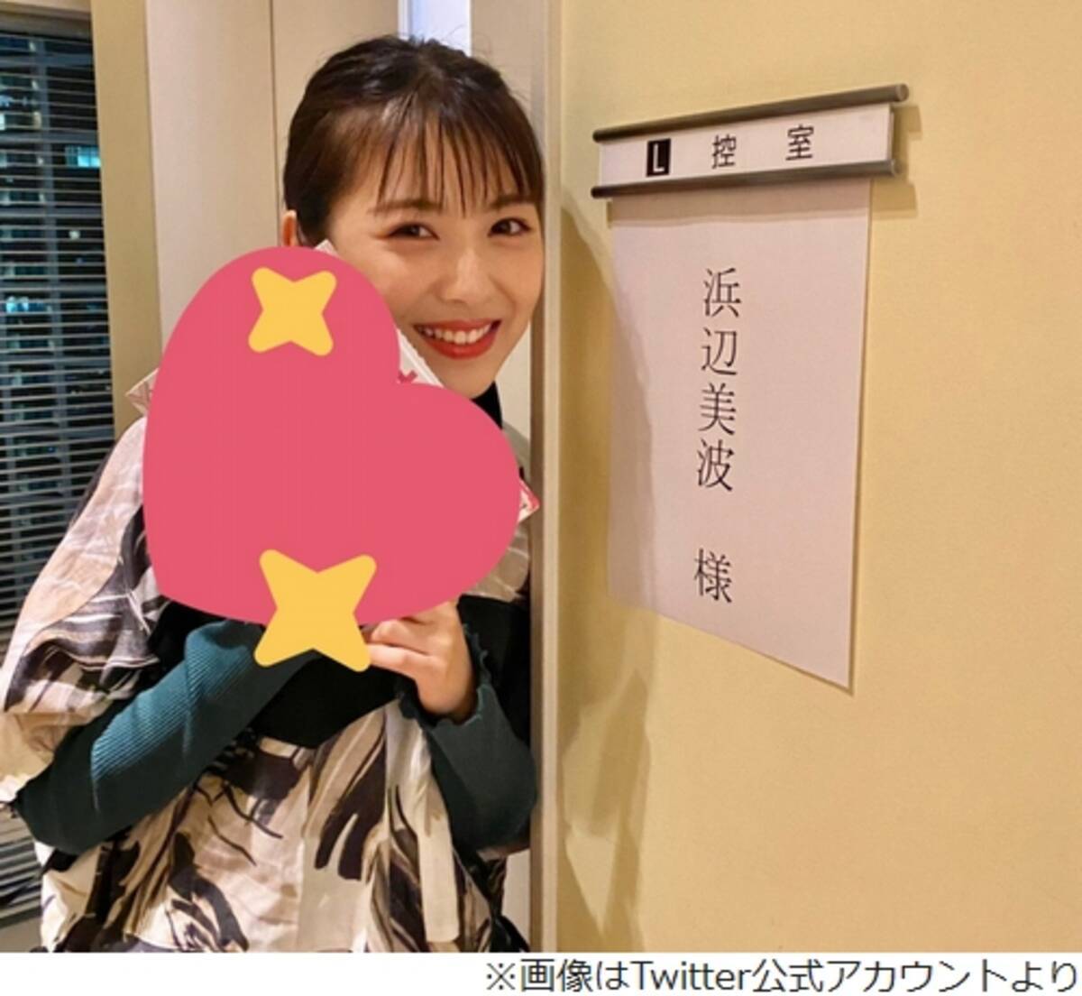 浜辺美波 1年やってたダンス 微妙で 本当にやってた 21年3月15日 エキサイトニュース