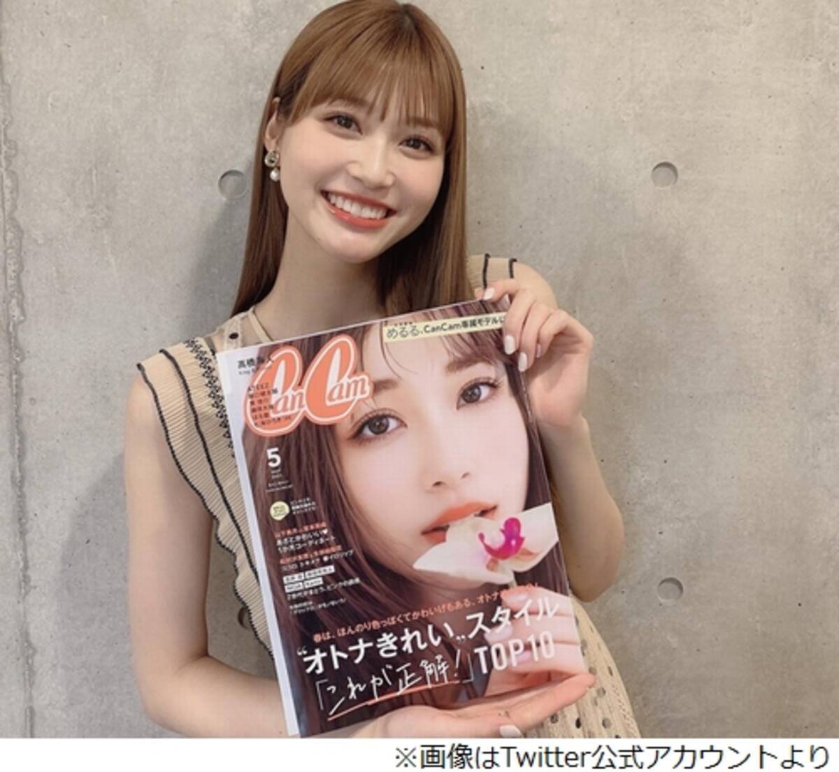 めるる Cancam専属モデル を改めて報告 21年3月25日 エキサイトニュース めるる Cancam専属モデル を改めて報告 21年3月25日 エキサイトニュース