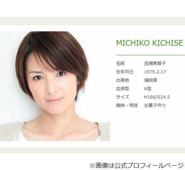 吉瀬美智子 中島健人の 守備範囲 の広さ語る 21年3月26日 エキサイトニュース