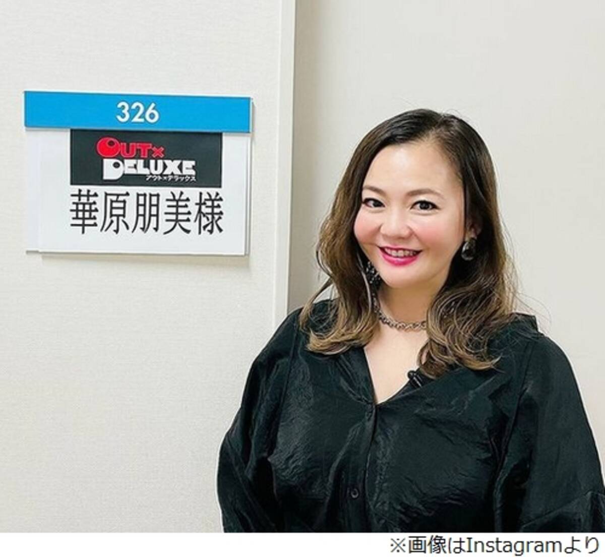 華原朋美悟る いやぁ 金が全てっすよ 21年4月2日 エキサイトニュース