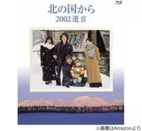 ４４歳で死去 松原みきさん名曲 真夜中のドア が世界中でバズりまくりなワケ 21年4月6日 エキサイトニュース