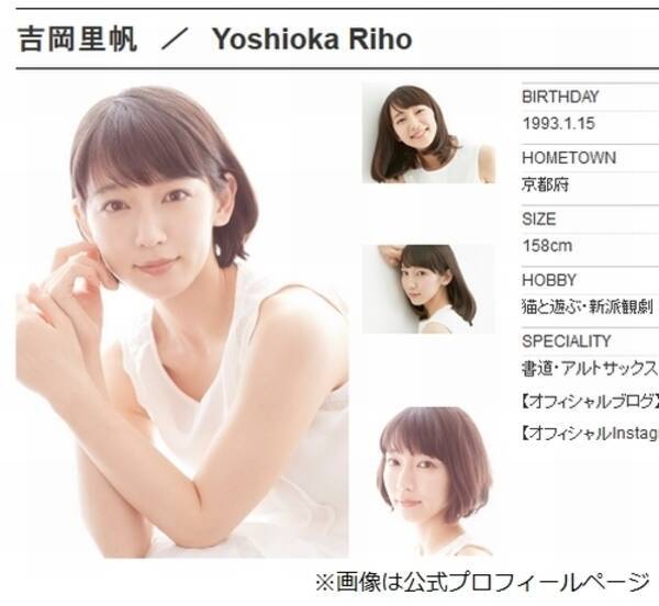 吉岡里帆 クイズ番組 激よわ ぶりを発揮 21年4月6日 エキサイトニュース