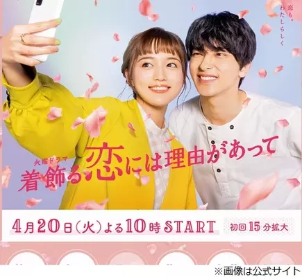 川口春奈が横浜流星へ親近感あらわ ドラマ共演前からの 共通点 とは 21年3月7日 エキサイトニュース
